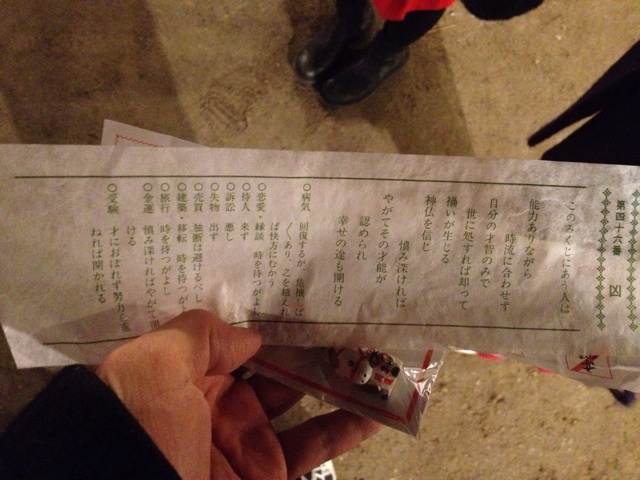 f:id:boysdadao:20140102131002j:plain f:id:boysdadao:20140102131002j:plain