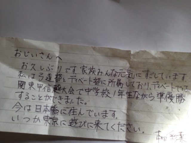 f:id:boysdadao:20140102131022j:plain f:id:boysdadao:20140102131022j:plain