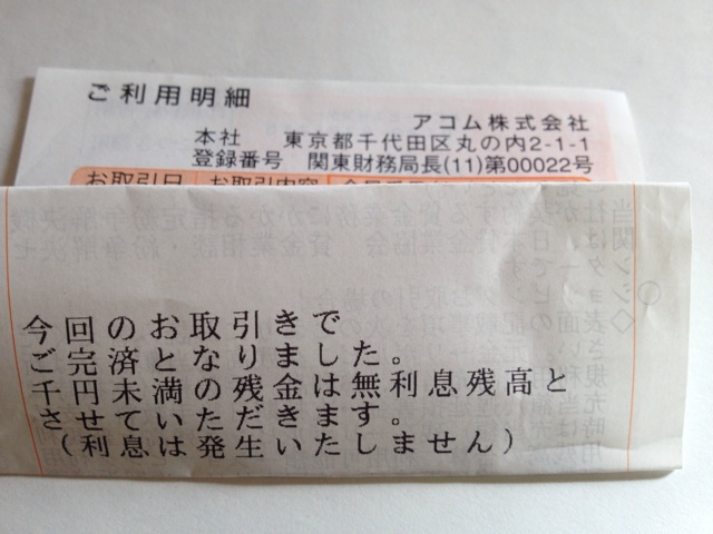 f:id:boysdadao:20140102131035j:plain f:id:boysdadao:20140102131035j:plain