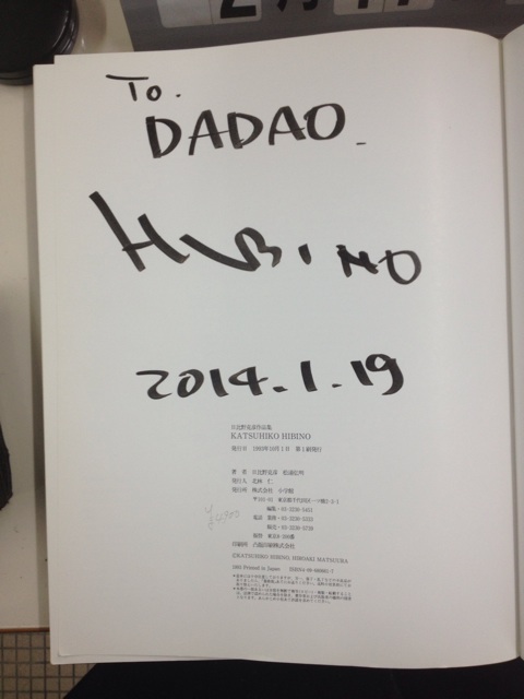 f:id:boysdadao:20140219041906j:plain f:id:boysdadao:20140219041906j:plain