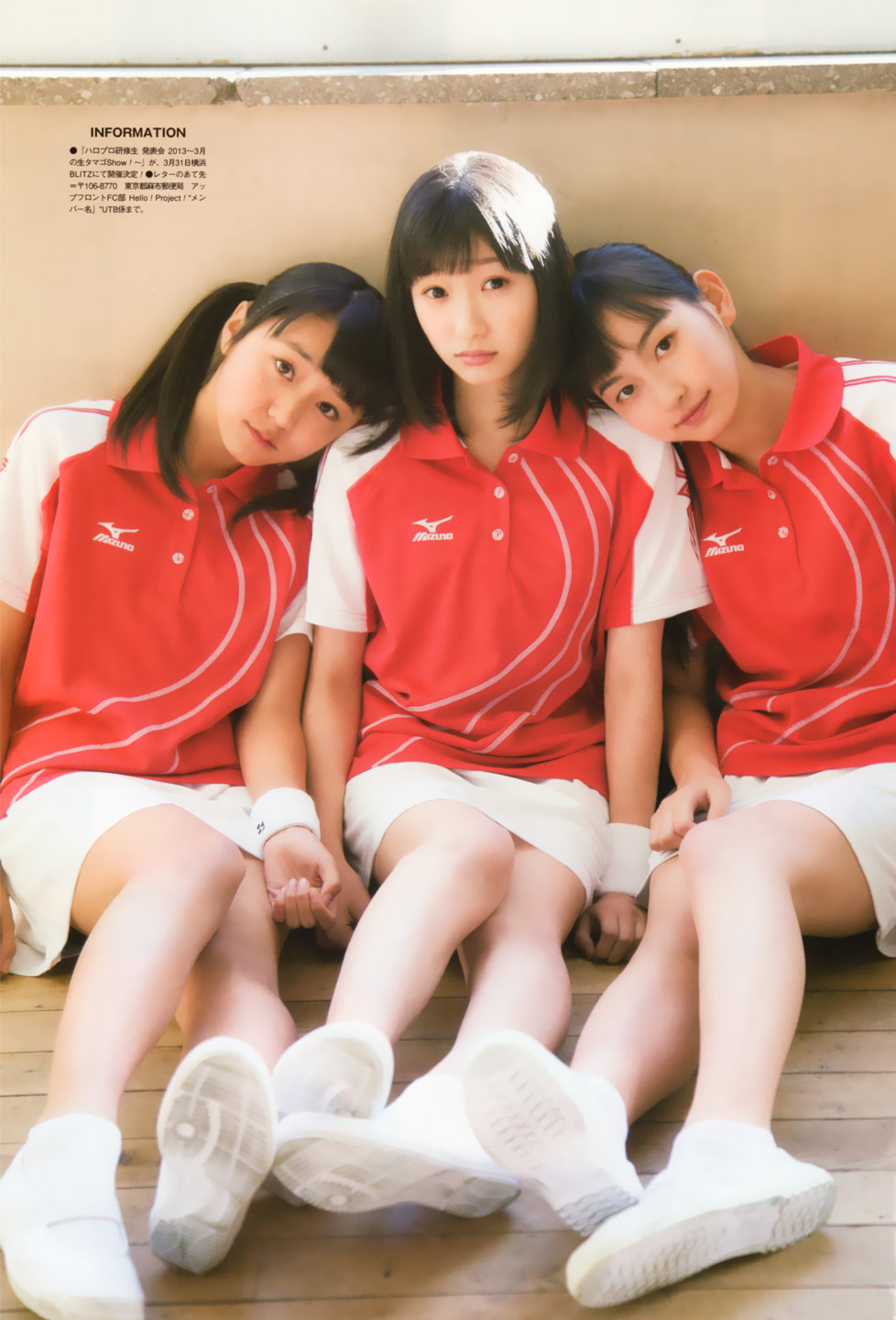 室田瑞希　エロ 
