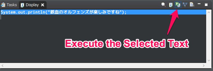 f:id:bps_tomoya:20150928161757j:plain