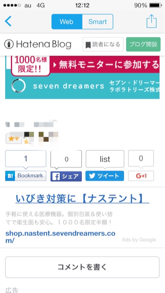 f:id:brain-owner:20160516192734j:image f:id:brain-owner:20160516192734j:image