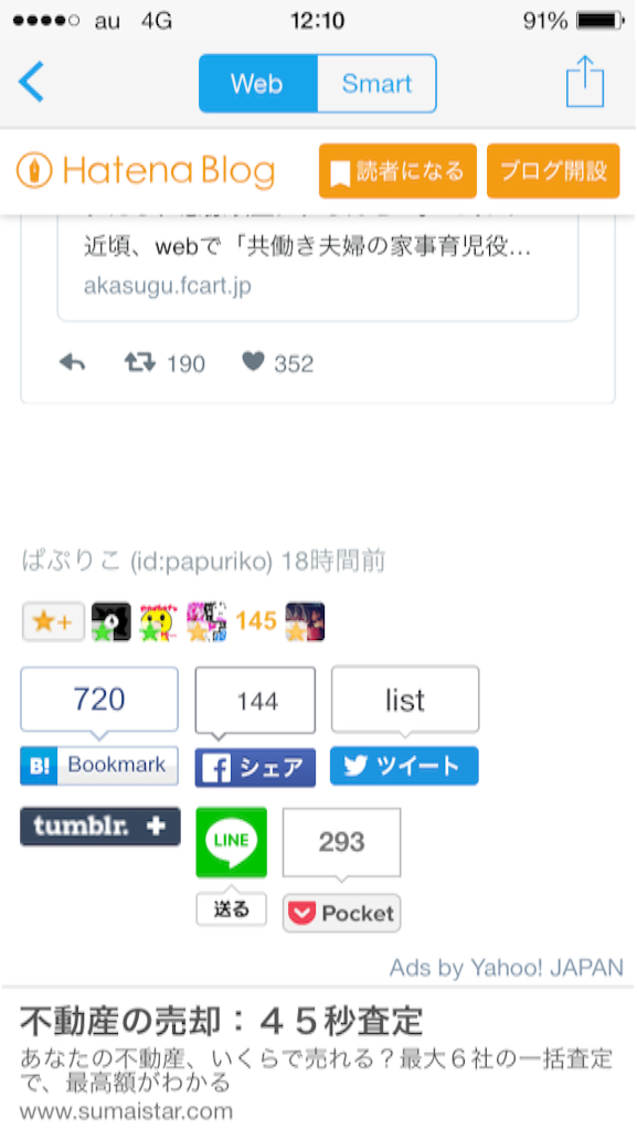 f:id:brain-owner:20160516192820p:image f:id:brain-owner:20160516192820p:image