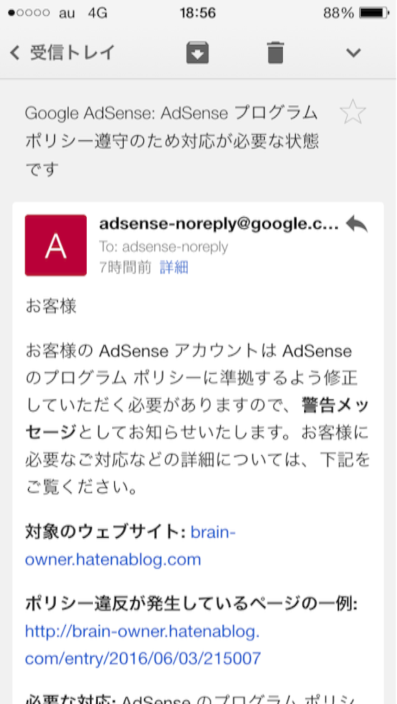 f:id:brain-owner:20160610205606p:image f:id:brain-owner:20160610205606p:image