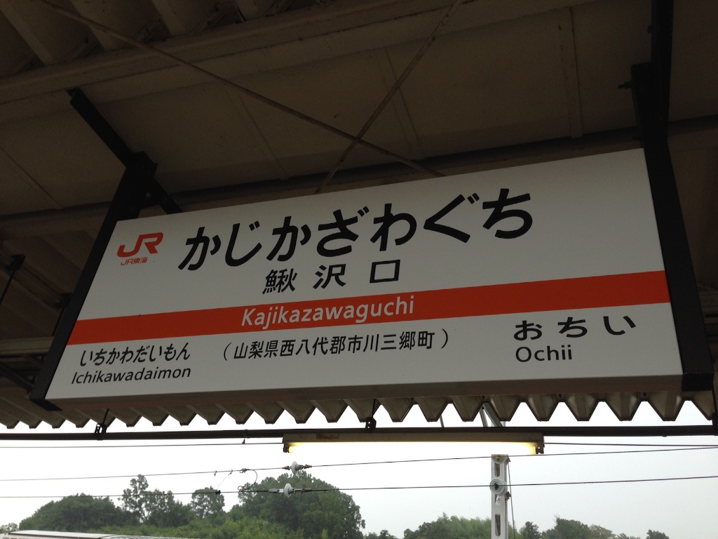 f:id:brain_error:20150901101555j:image f:id:brain_error:20150901101555j:image