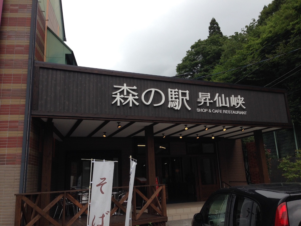 f:id:brain_error:20150901145729j:image f:id:brain_error:20150901145729j:image