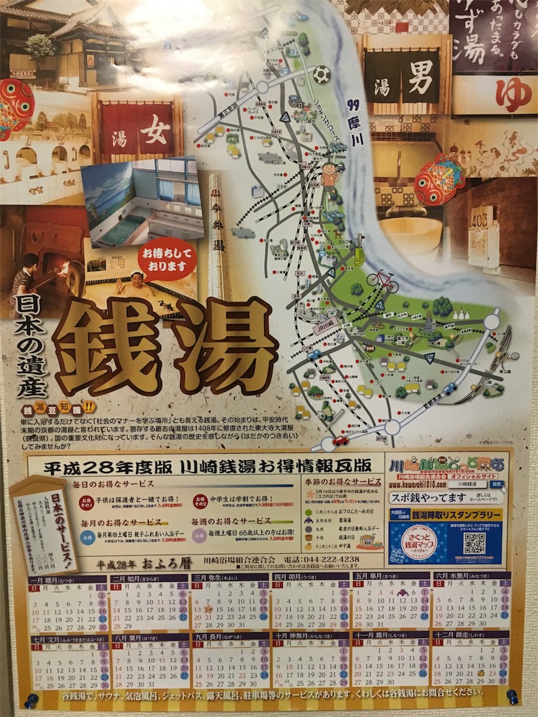 f:id:brain_error:20151230212617j:image f:id:brain_error:20151230212617j:image