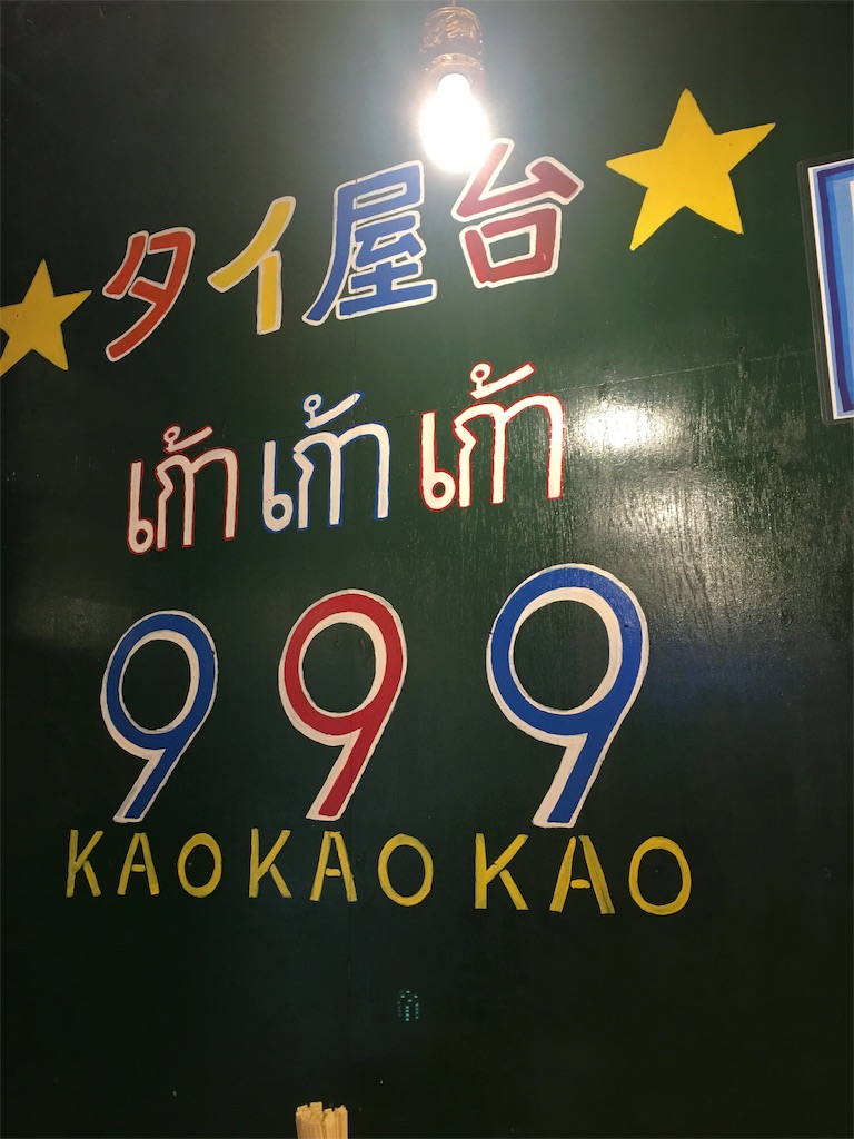 f:id:brain_error:20160420155227j:image f:id:brain_error:20160420155227j:image