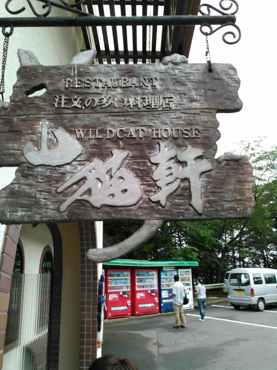 f:id:broken-h:20160718222514j:image f:id:broken-h:20160718222514j:image