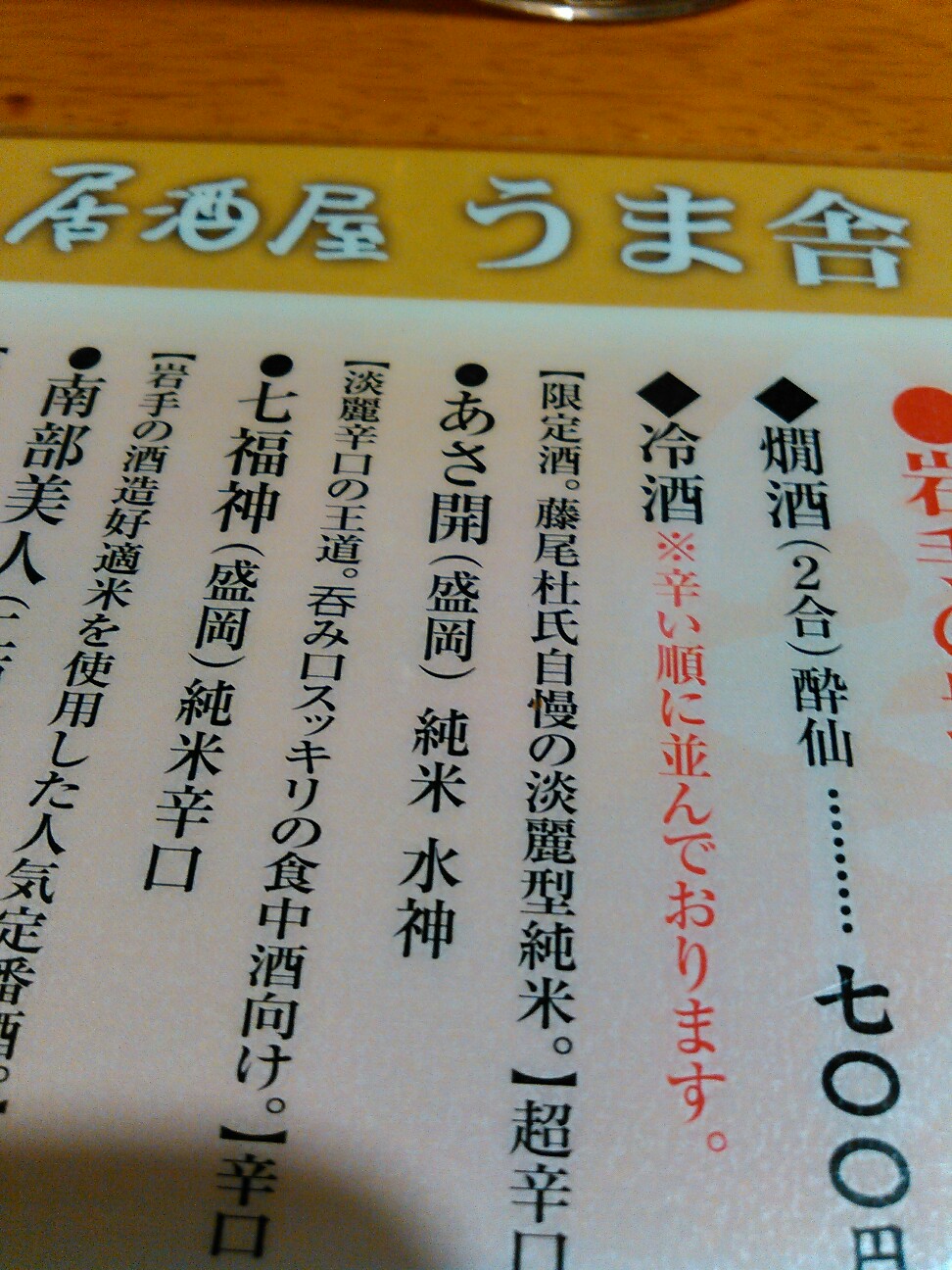 f:id:broken-h:20160718223903j:image f:id:broken-h:20160718223903j:image