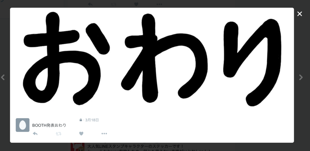 f:id:brookbach:20160323190755p:plain f:id:brookbach:20160323190755p:plain