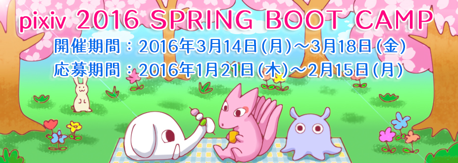 f:id:brookbach:20160323192001j:plain f:id:brookbach:20160323192001j:plain