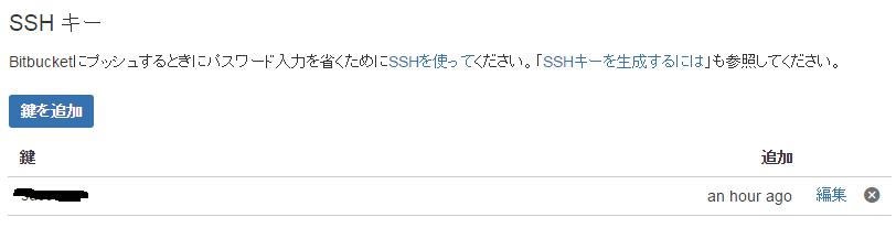 f:id:brriant:20150812165108j:plain f:id:brriant:20150812165108j:plain