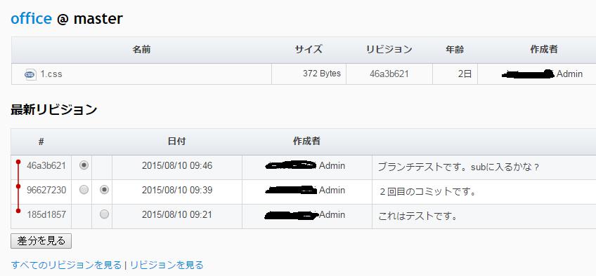 f:id:brriant:20150812174552j:plain f:id:brriant:20150812174552j:plain