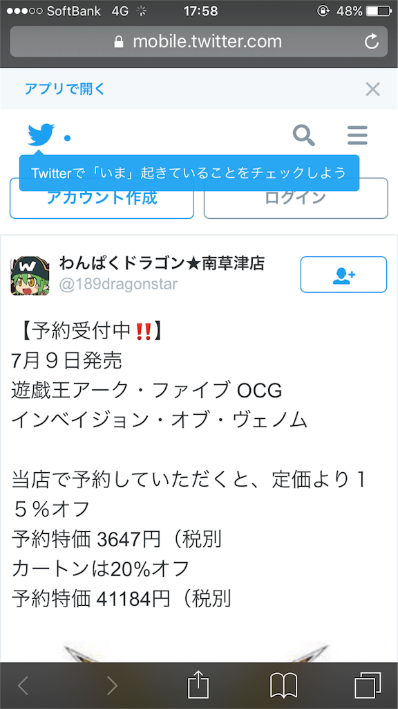 f:id:brs7010:20160309175902p:image f:id:brs7010:20160309175902p:image
