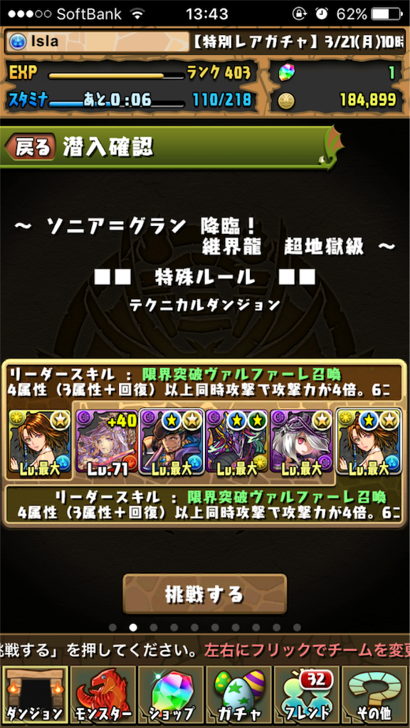 f:id:brs7010:20160401135054p:image f:id:brs7010:20160401135054p:image