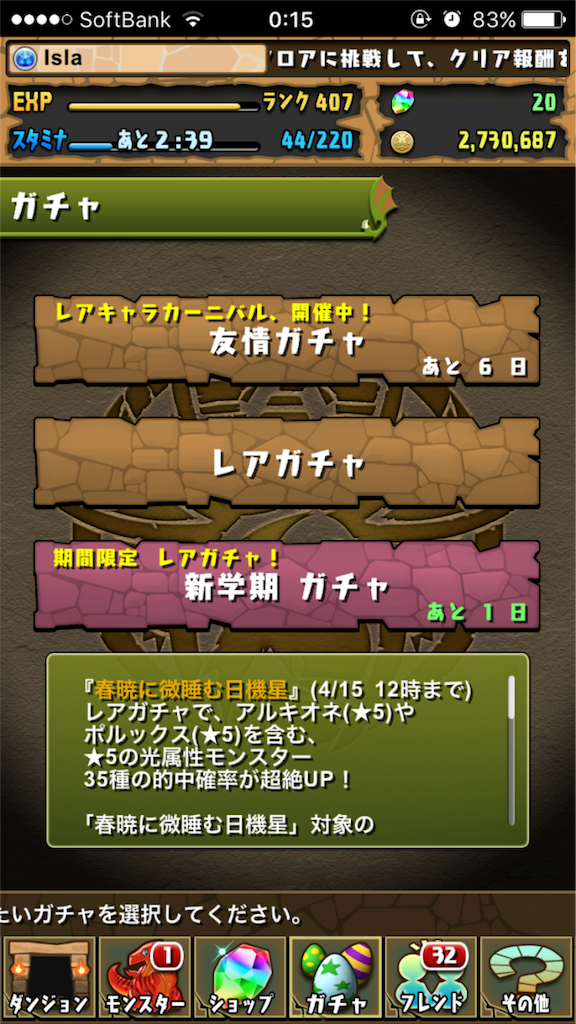 f:id:brs7010:20160409002309p:image f:id:brs7010:20160409002309p:image