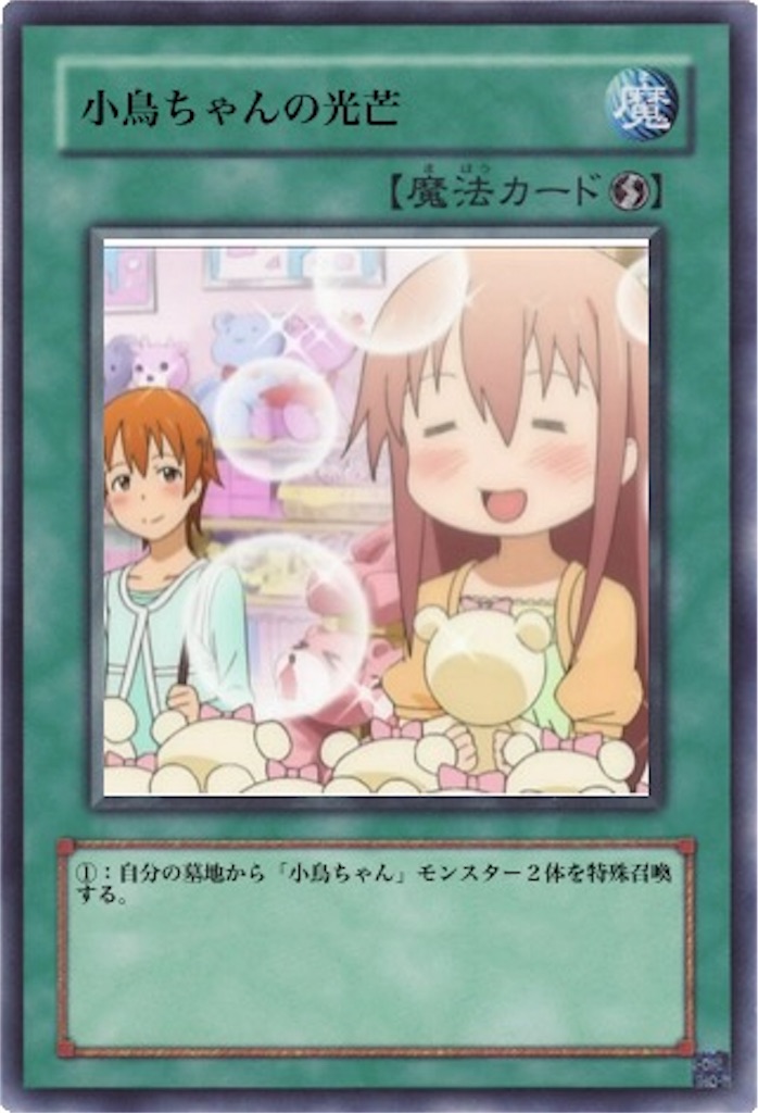 f:id:brs7010:20160516222021j:image f:id:brs7010:20160516222021j:image