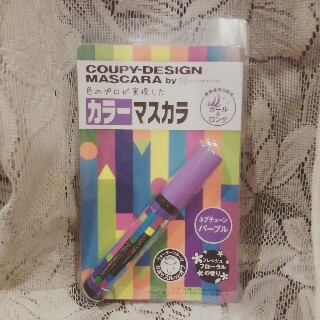 クーピーマスカラ