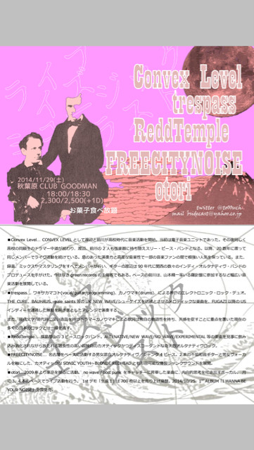 f:id:bsider:20140911224251j:plain f:id:bsider:20140911224251j:plain