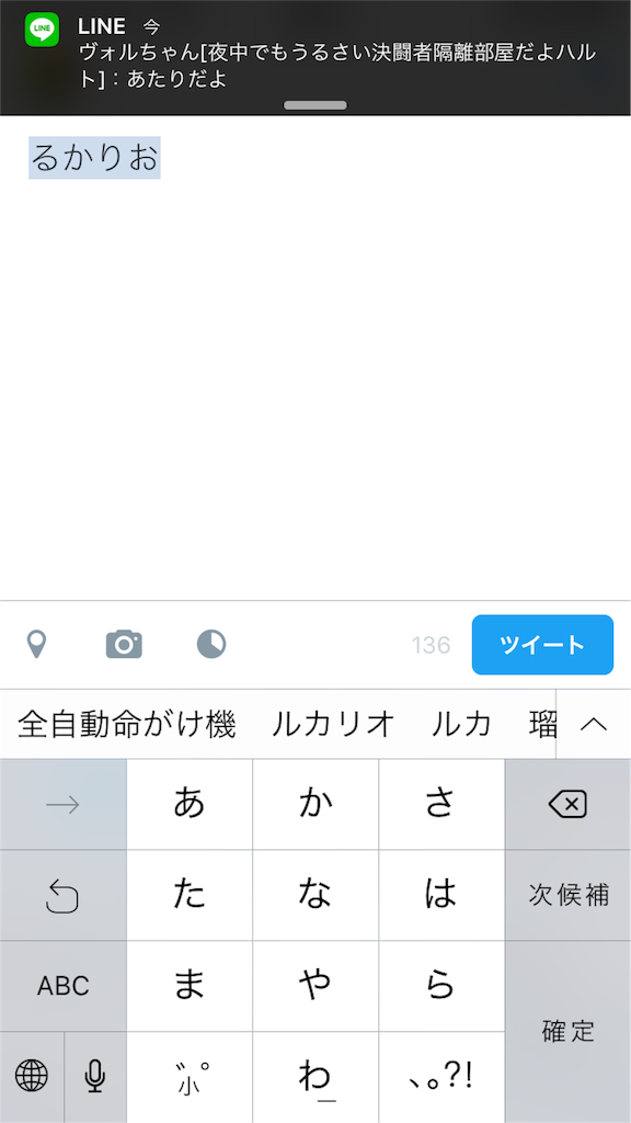 f:id:bsraim541:20160108152756p:image f:id:bsraim541:20160108152756p:image