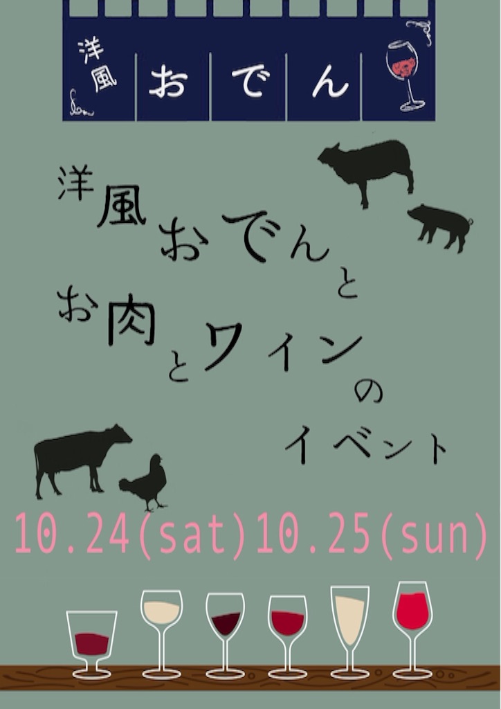 f:id:btm-up:20151017161512j:image f:id:btm-up:20151017161512j:image