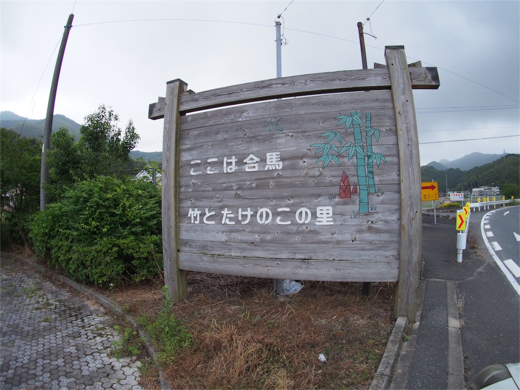 f:id:btrhd56e7213:20160526182722j:image f:id:btrhd56e7213:20160526182722j:image