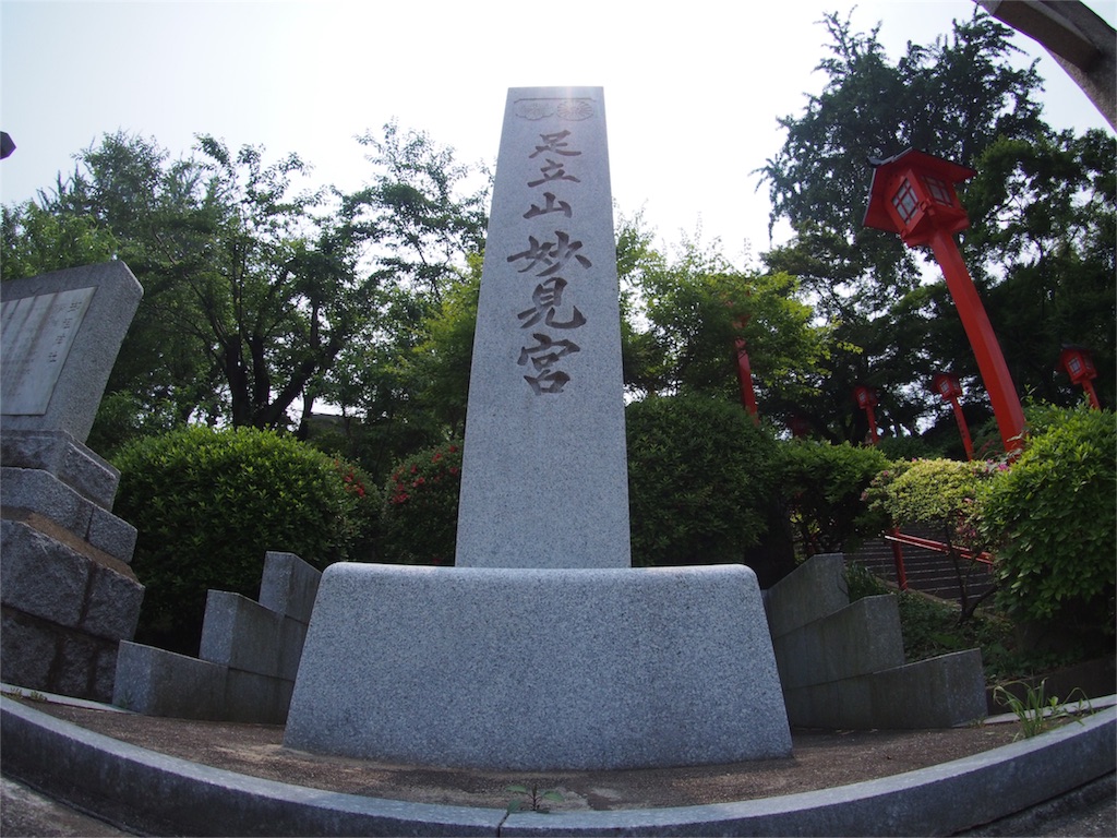 f:id:btrhd56e7213:20160527131935j:image f:id:btrhd56e7213:20160527131935j:image