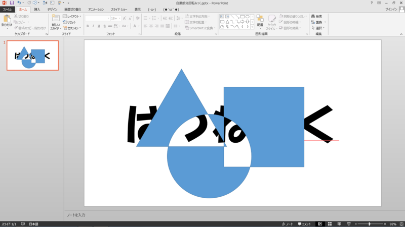 f:id:bu_u_ta_n:20141028004451p:plain f:id:bu_u_ta_n:20141028004451p:plain