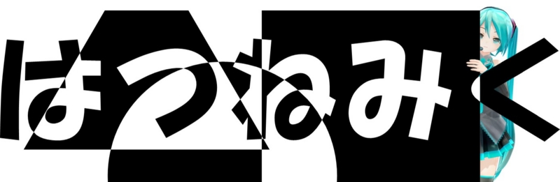 f:id:bu_u_ta_n:20141028004500j:plain f:id:bu_u_ta_n:20141028004500j:plain