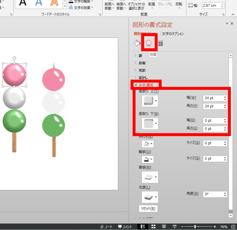 f:id:bu_u_ta_n:20150319002035p:plain f:id:bu_u_ta_n:20150319002035p:plain