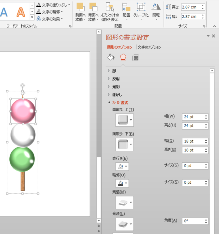 f:id:bu_u_ta_n:20150321010514p:plain f:id:bu_u_ta_n:20150321010514p:plain