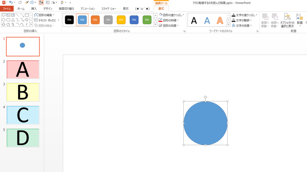 f:id:bu_u_ta_n:20160212224247p:plain f:id:bu_u_ta_n:20160212224247p:plain