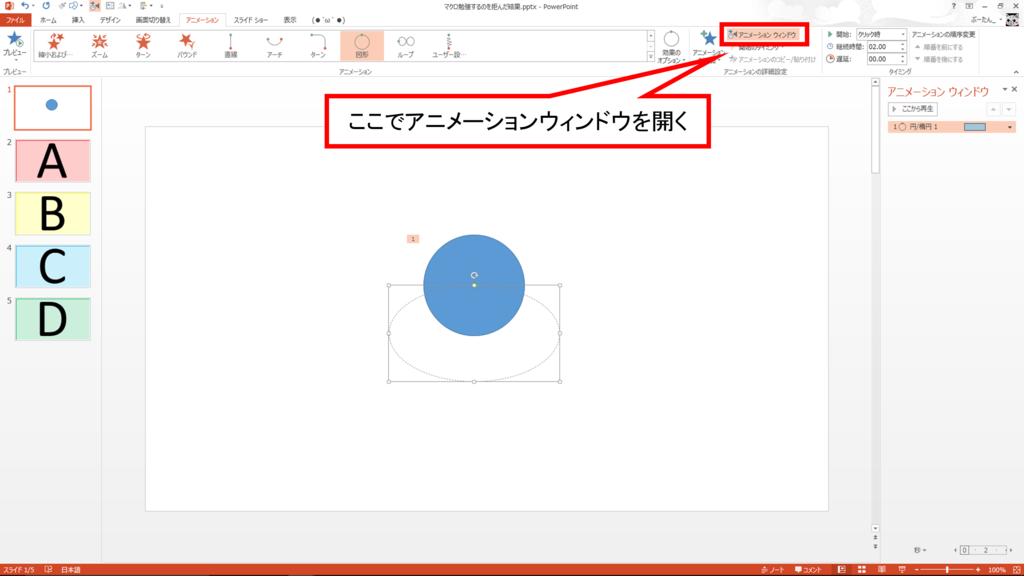 f:id:bu_u_ta_n:20160212225437p:plain f:id:bu_u_ta_n:20160212225437p:plain