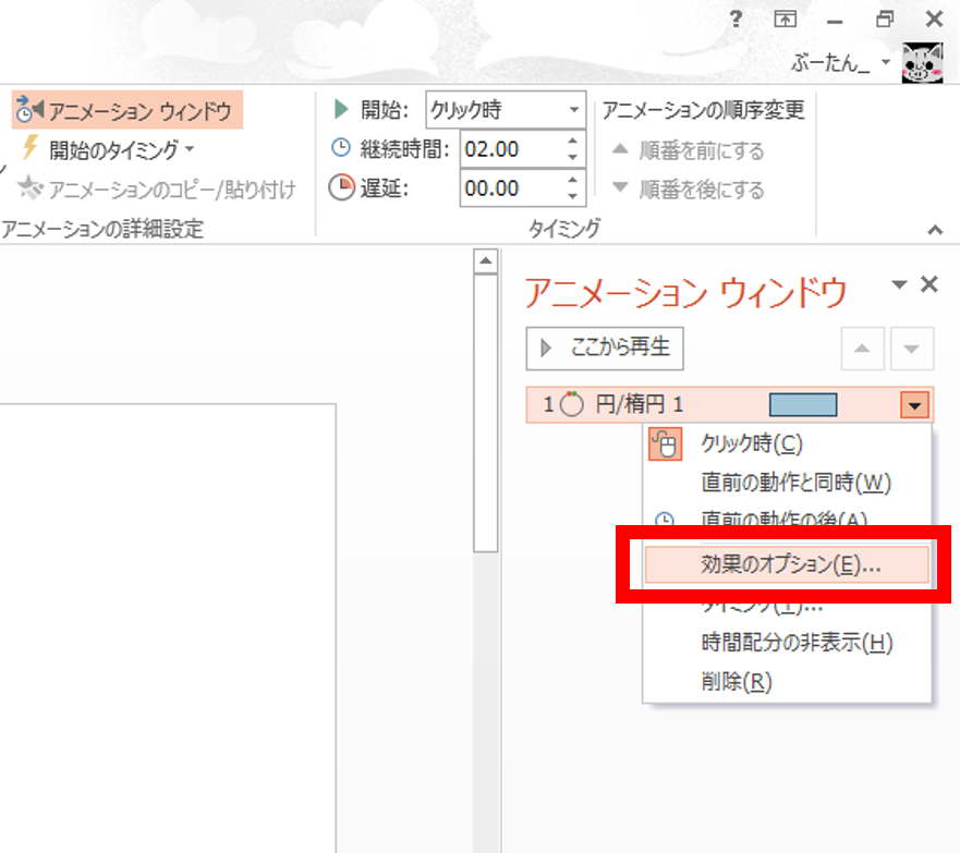 f:id:bu_u_ta_n:20160212230949p:plain f:id:bu_u_ta_n:20160212230949p:plain