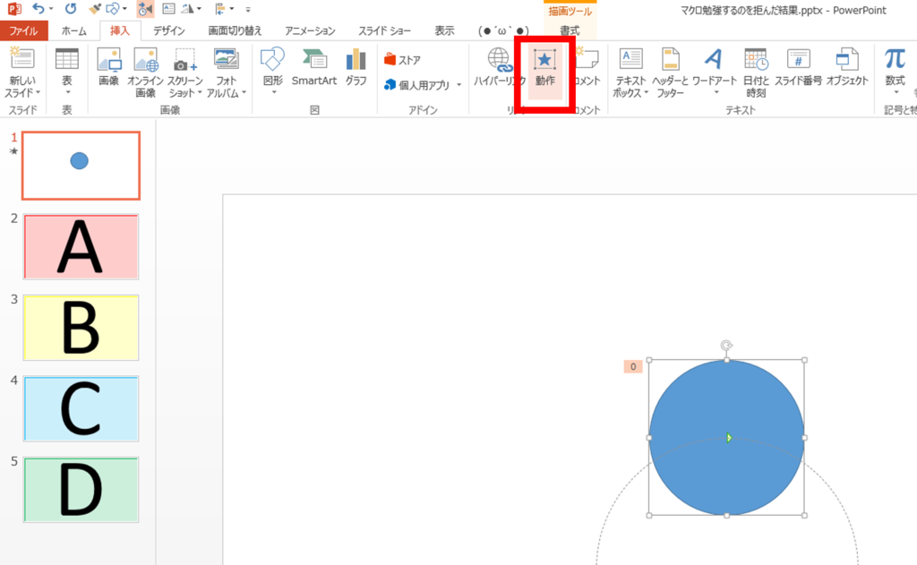 f:id:bu_u_ta_n:20160212232256p:plain f:id:bu_u_ta_n:20160212232256p:plain