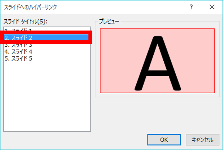 f:id:bu_u_ta_n:20160212233348p:plain f:id:bu_u_ta_n:20160212233348p:plain