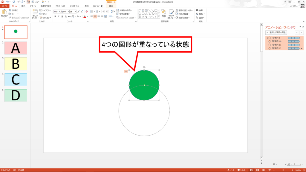 f:id:bu_u_ta_n:20160212235341p:plain f:id:bu_u_ta_n:20160212235341p:plain