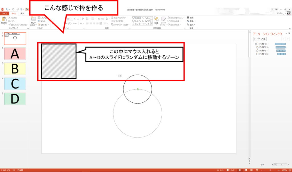 f:id:bu_u_ta_n:20160213001724p:plain f:id:bu_u_ta_n:20160213001724p:plain