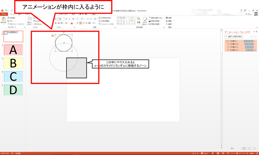 f:id:bu_u_ta_n:20160213002041p:plain f:id:bu_u_ta_n:20160213002041p:plain