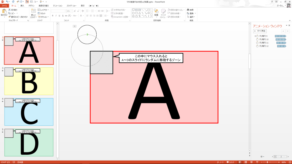 f:id:bu_u_ta_n:20160213002620p:plain f:id:bu_u_ta_n:20160213002620p:plain