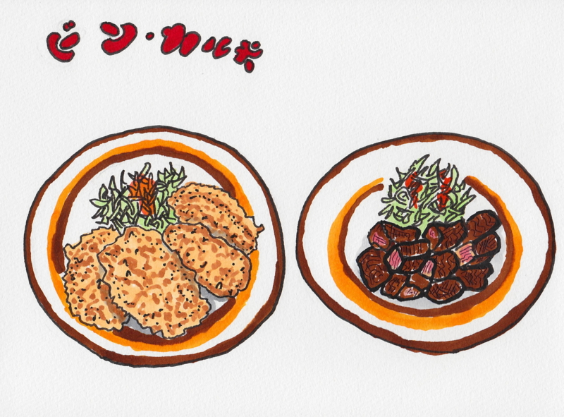 f:id:bucketlist:20140809044120j:plain