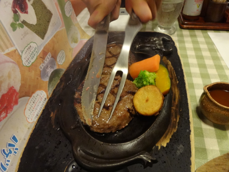 f:id:bucketlist:20140820085802j:plain