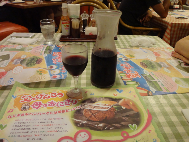 f:id:bucketlist:20140820092009j:plain