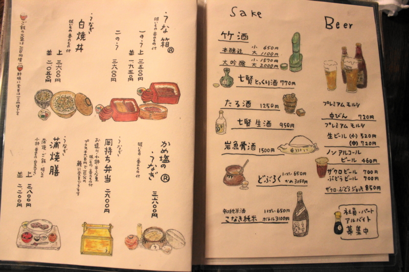 f:id:bucketlist:20140826140737j:plain