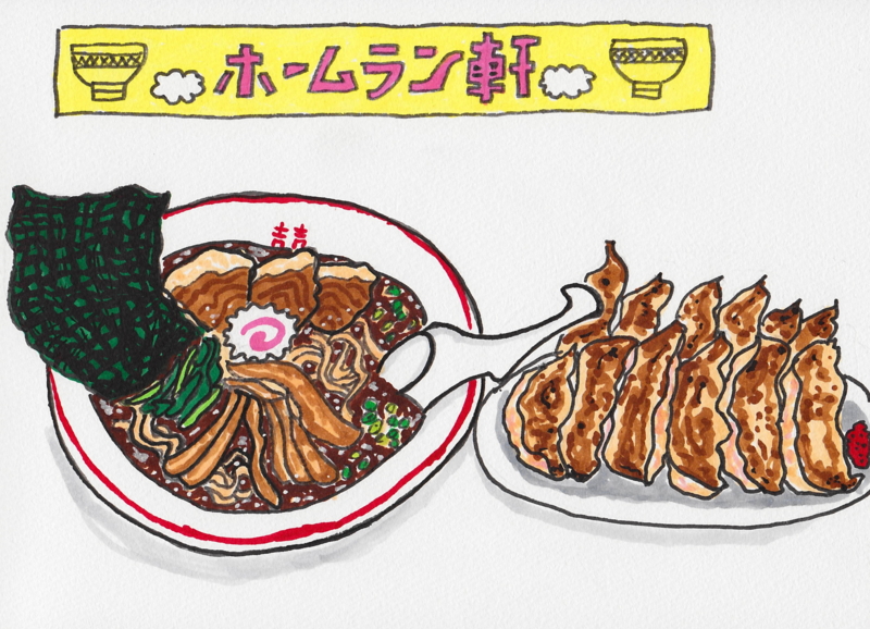 f:id:bucketlist:20140913102053j:plain