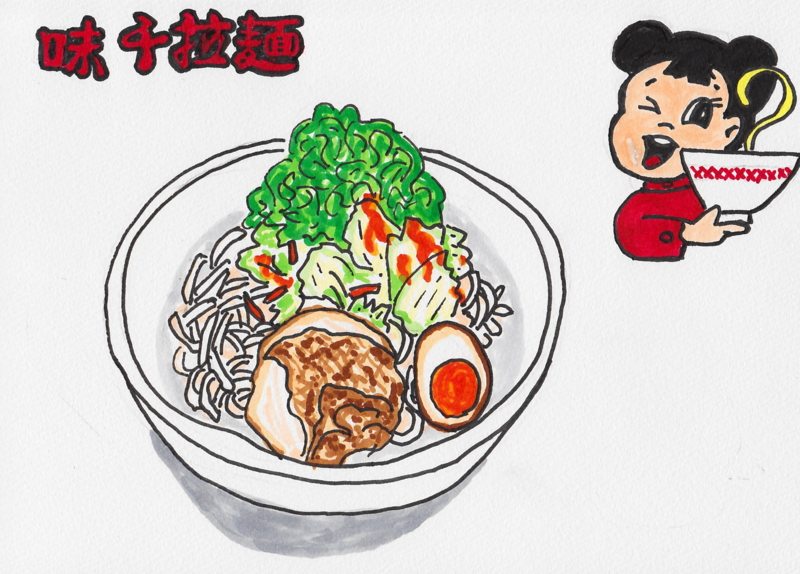 f:id:bucketlist:20140913102214j:plain