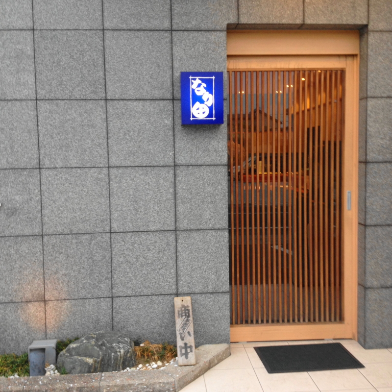 f:id:bucketlist:20140930084629j:plain f:id:bucketlist:20140930084629j:plain