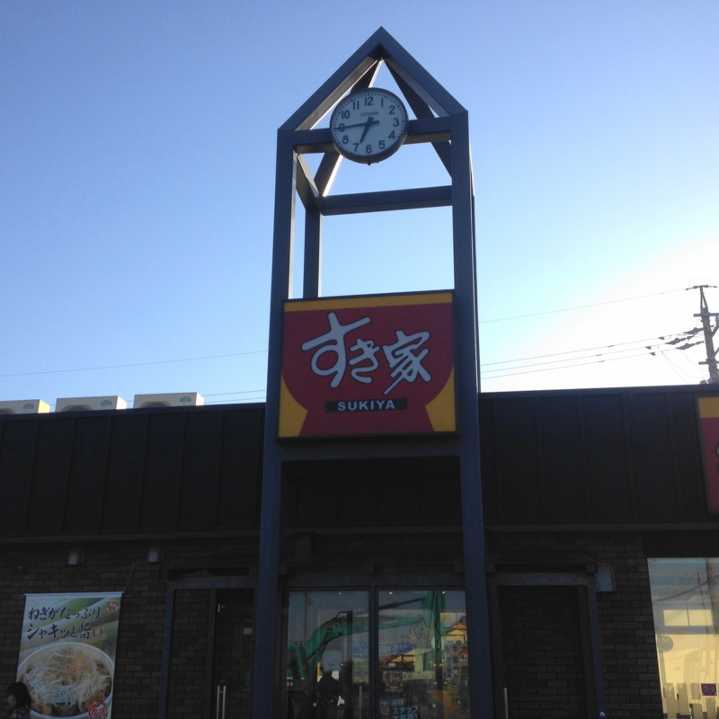 f:id:bucketlist:20140930090041j:plain f:id:bucketlist:20140930090041j:plain